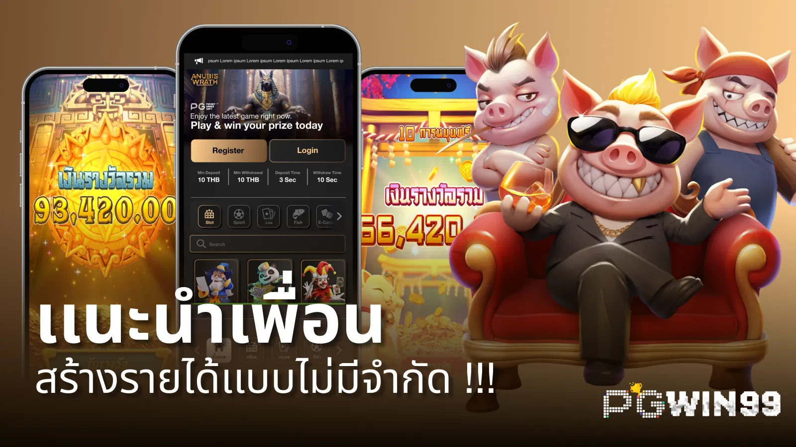 thumbnail.webp